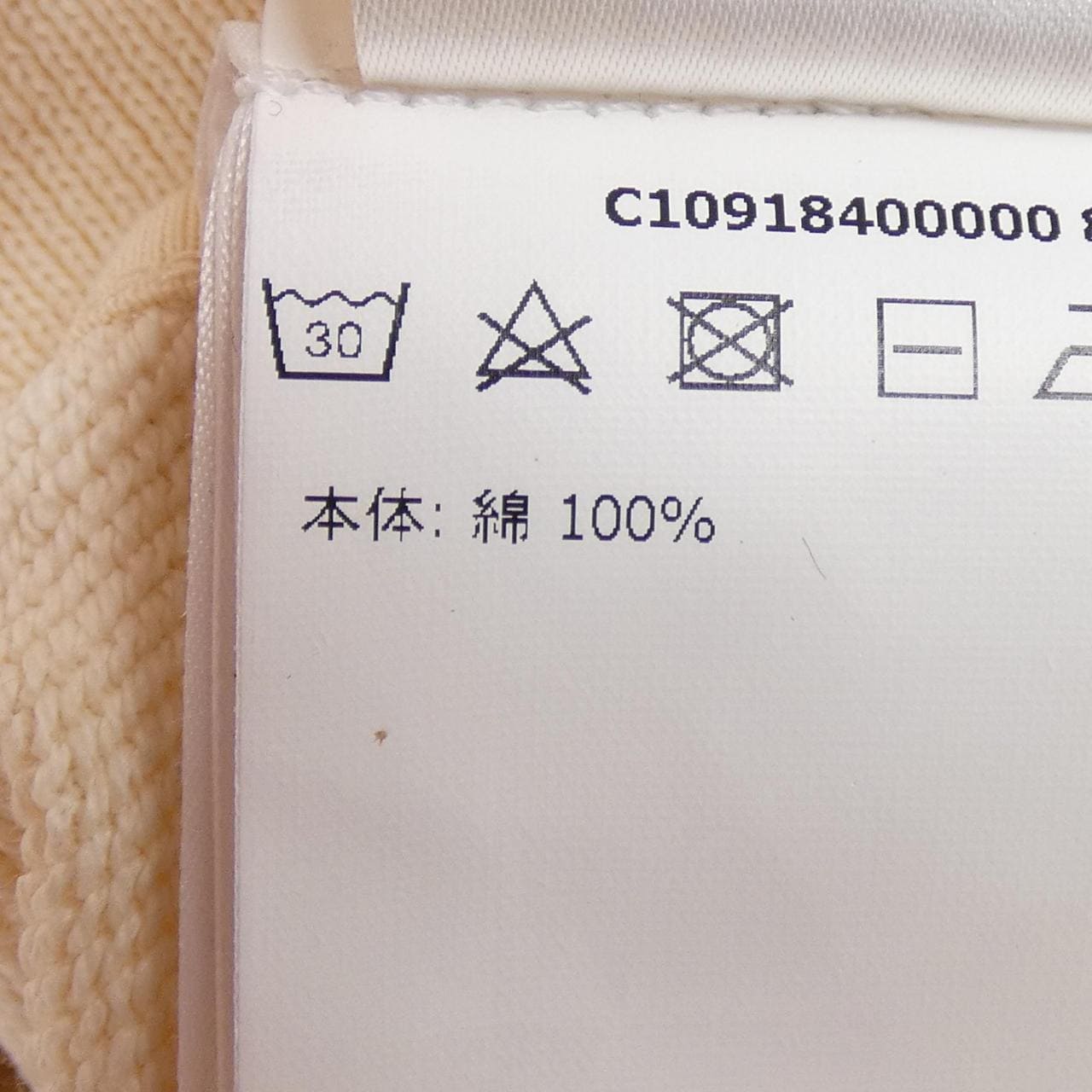 モンクレール MONCLER 10918400000 パーカー