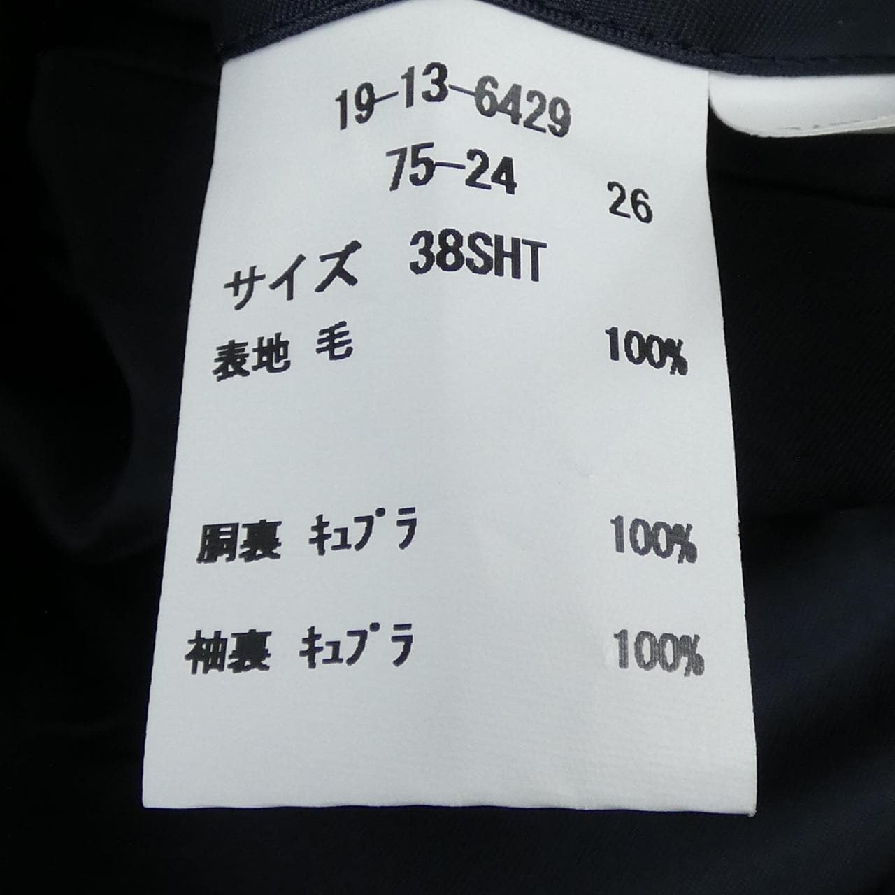 ブルックスブラザーズ BROOKS BROTHERS ジャケット