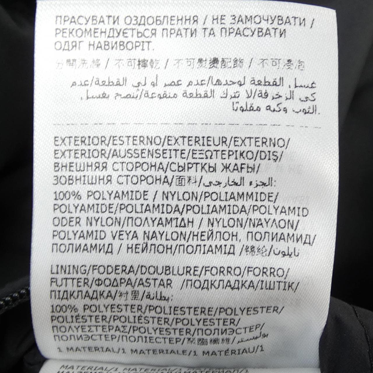 モンクレール MONCLER ARROUX ダウンジャケット