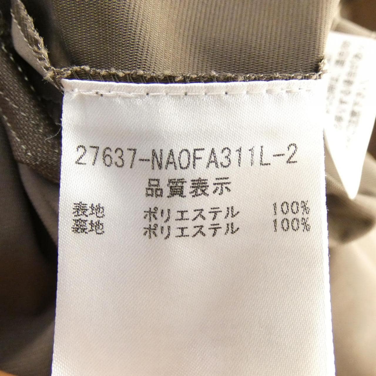 フォクシーニューヨーク FOXEY NEW YORK 27637 ワンピース