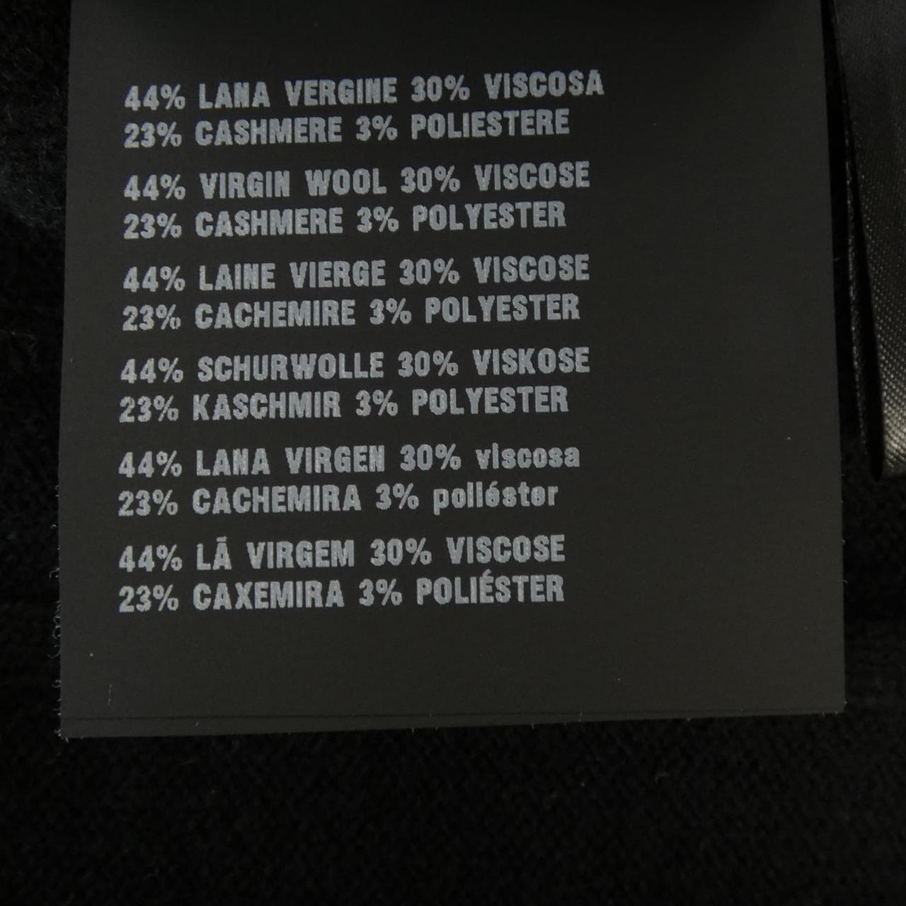 プラダ PRADA P24M2G R212 10FA ニット