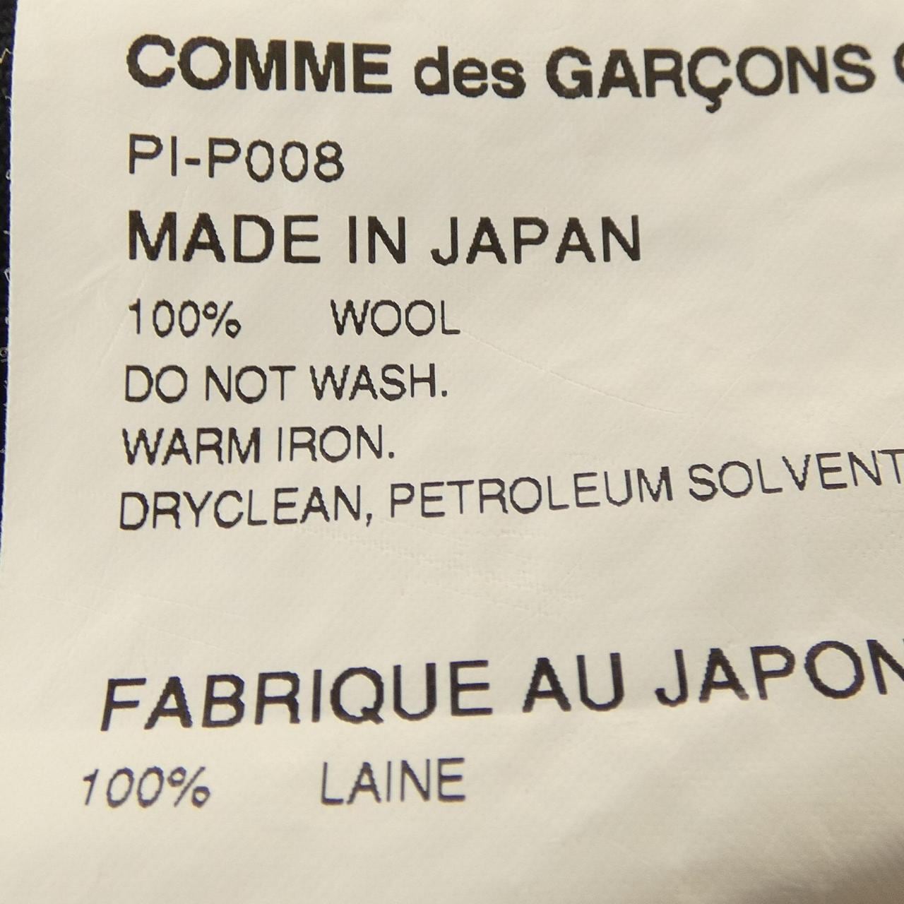 コムデギャルソンオム COMME des GARCONS HOMME PLUS PI-P008 パンツ
