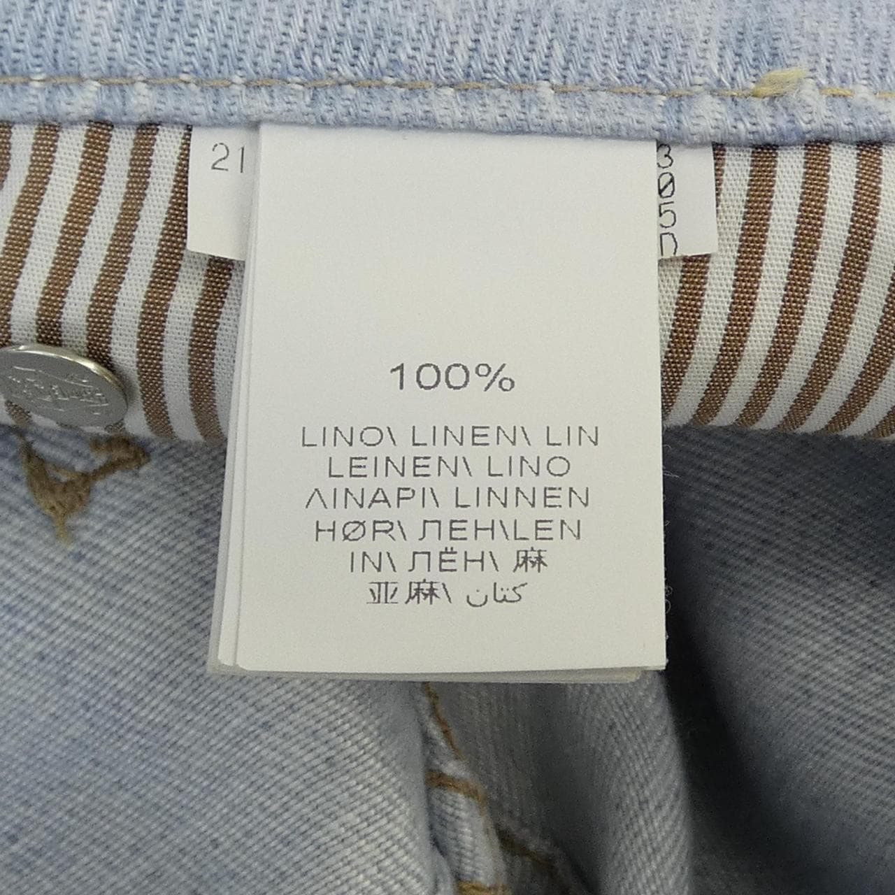 ブルネロクチネリ BRUNELLO CUCINELLI MH229D2210 ジーンズ