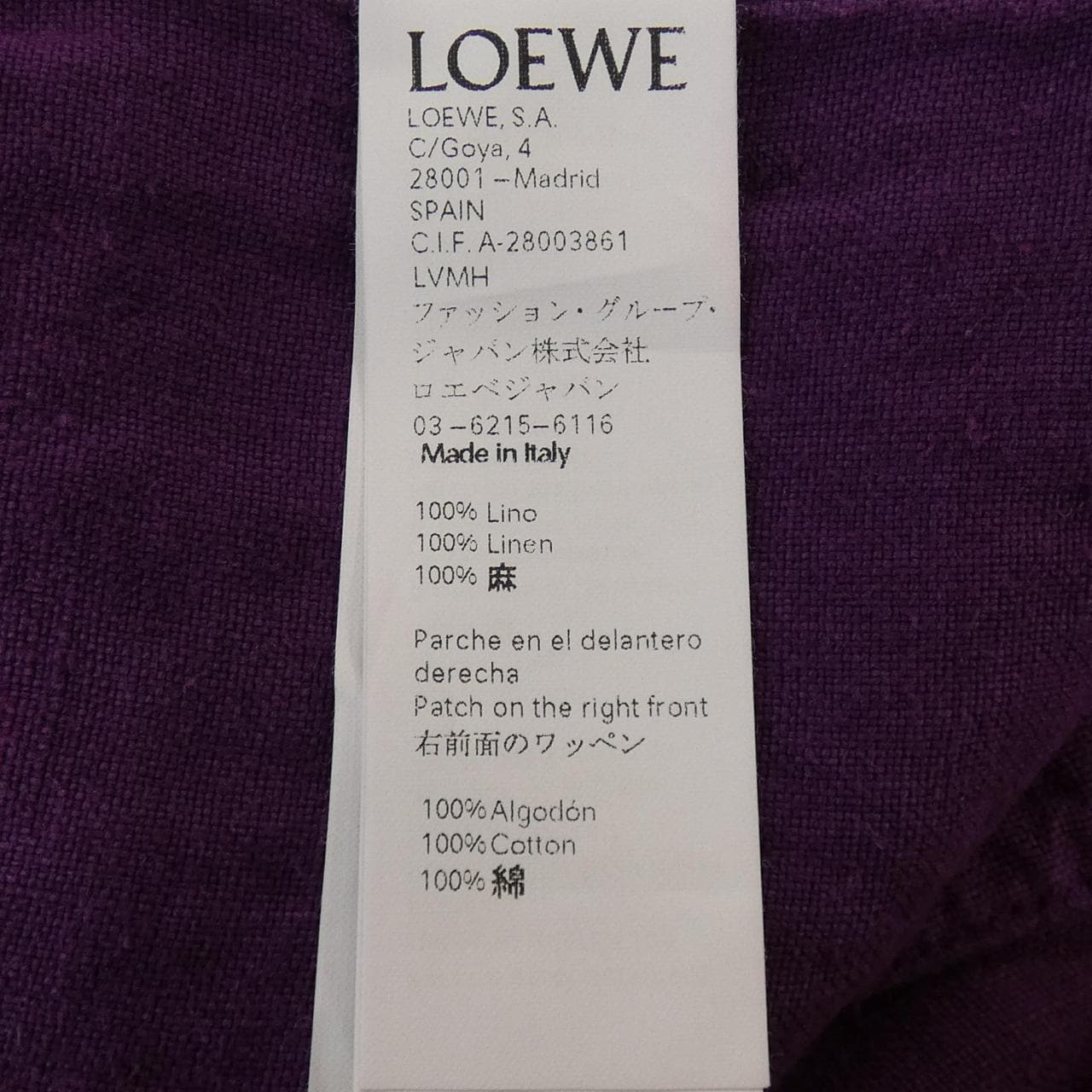 ロエベ LOEWE ジャケット