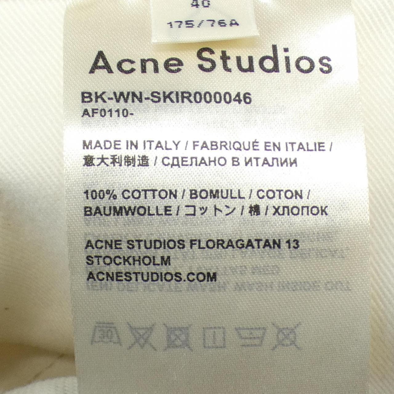 アクネストゥディオズ ACNE STUDIOS スカート
