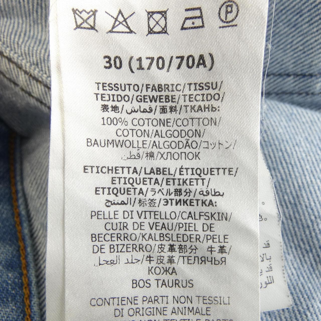 グッチ GUCCI 408637 XDBK7 ジーンズ