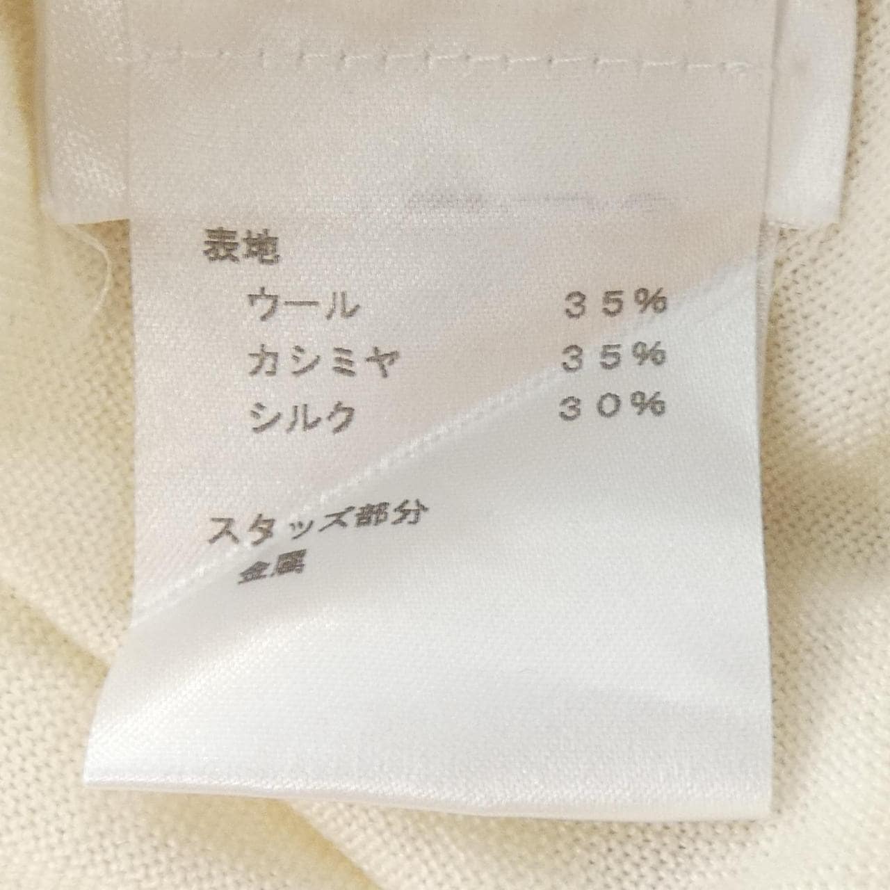 ルイヴィトン LOUIS VUITTON F9KS16OMJ ニット