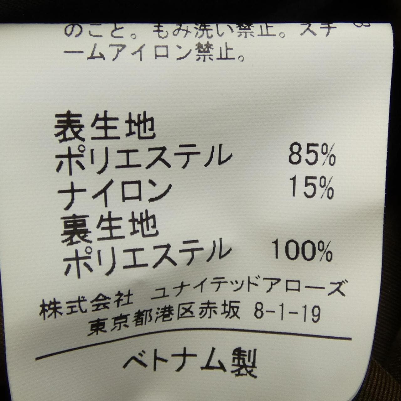 グリーンレーベルリラクシング green label relaxing コート