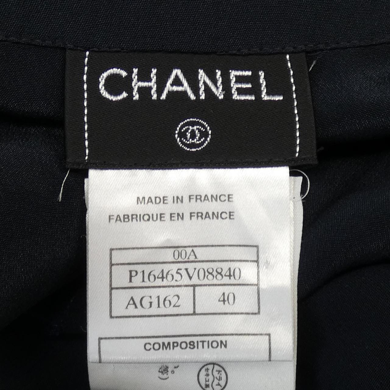 [vintage] CHANEL shorts