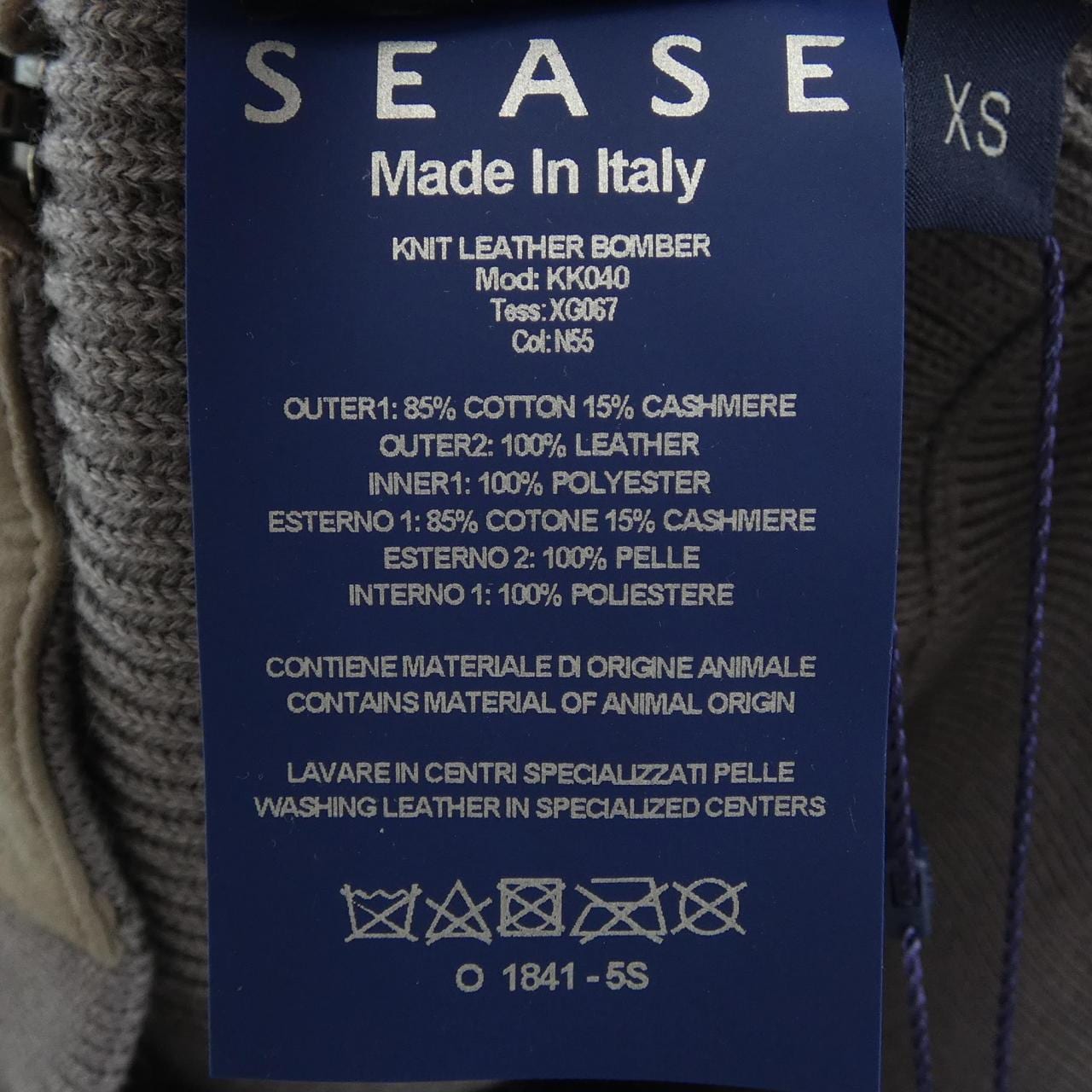 シーズ SEASE カーディガン