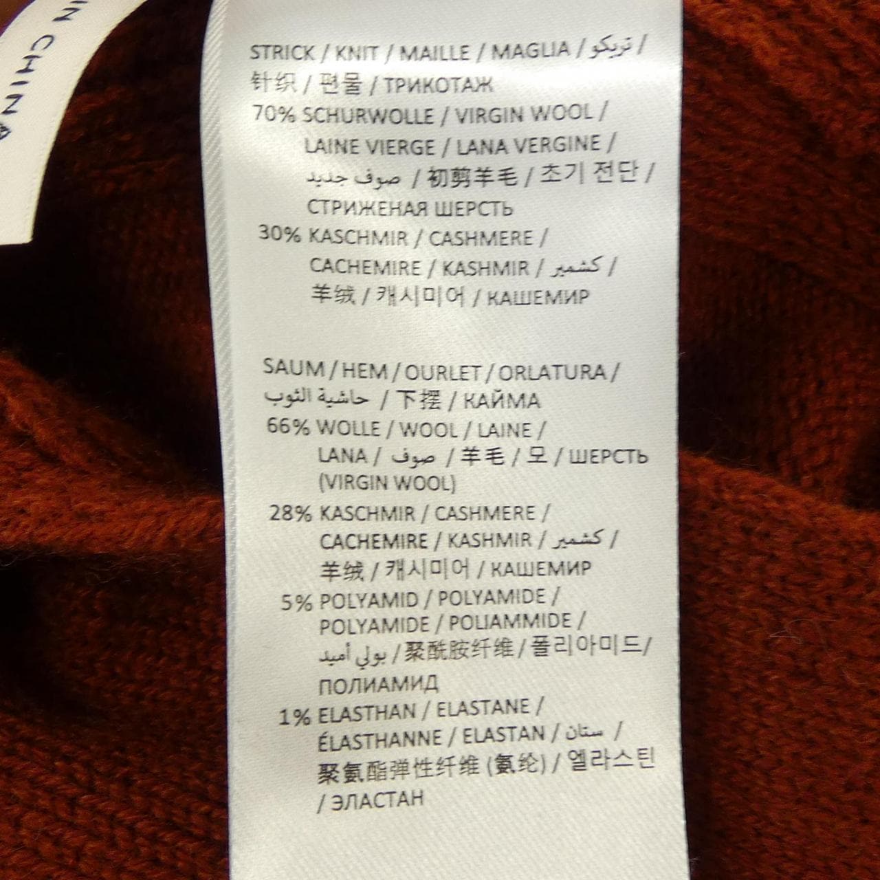 ドロシーシューマッハ DOROTHEE SCHUMACHER カーディガン