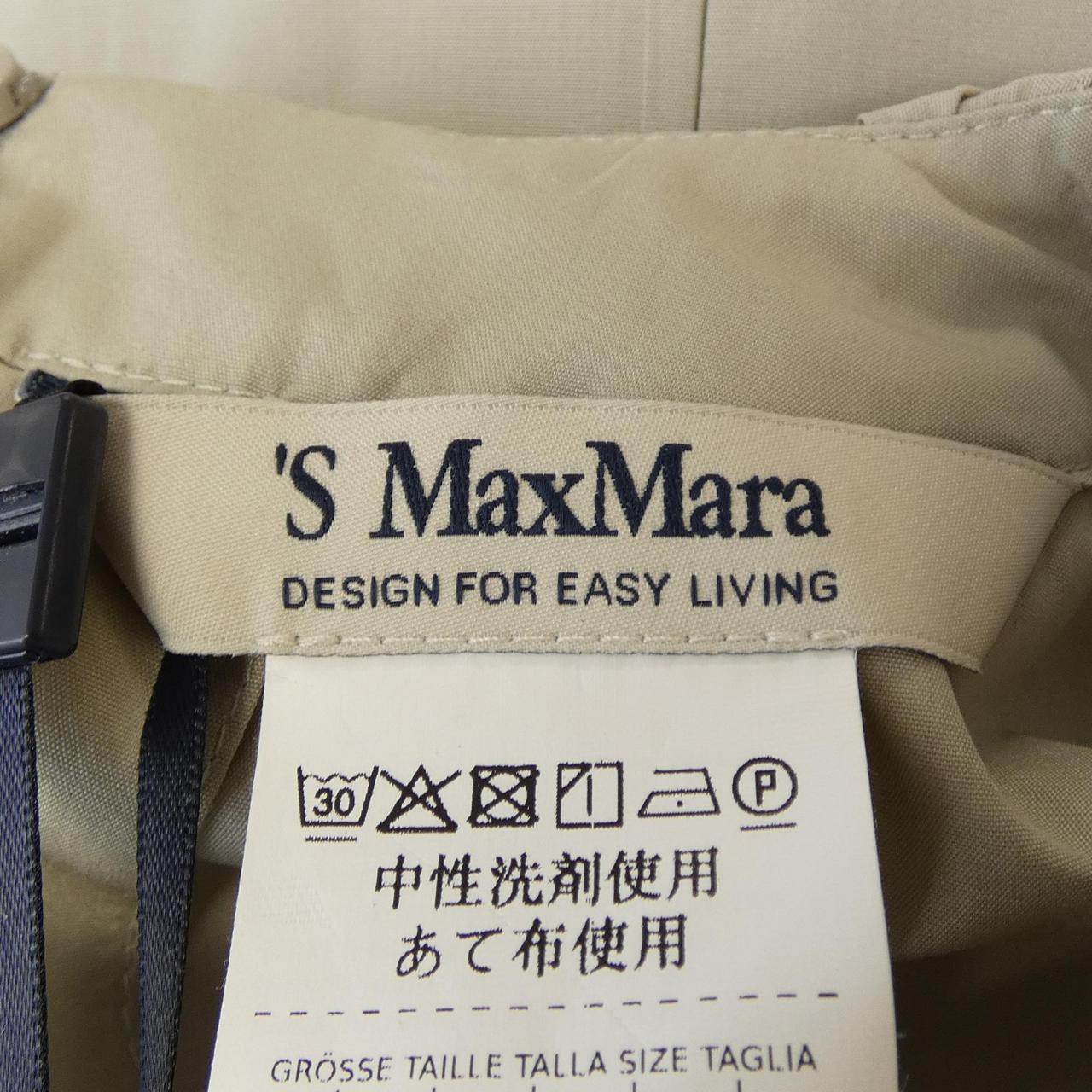 エスマックスマーラ 'S Max Mara 2429226151 ワンピース