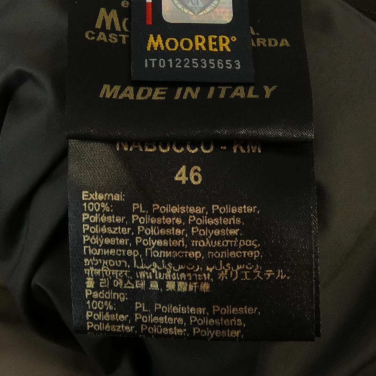 ムーレー MOORER ブルゾン