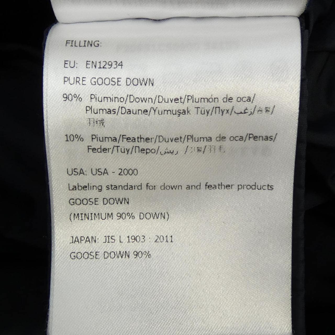 MONCLER FLAMMETTE 羽絨大衣