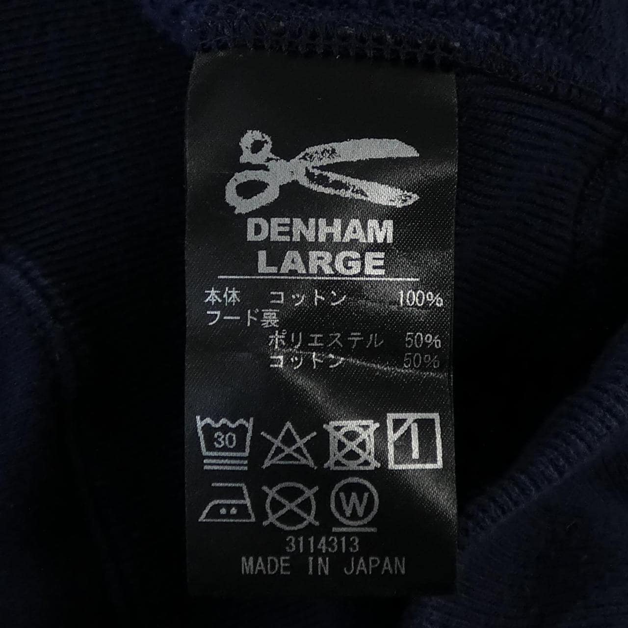 デンハム DENHAM 01-24-01-60-671 パーカー