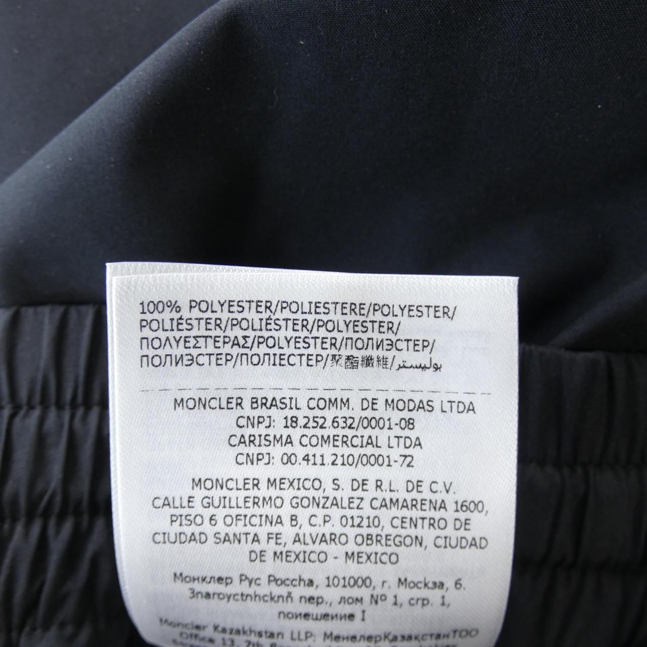 モンクレールグルノーブル MONCLER GRENOBLE H20982A00009 パンツ