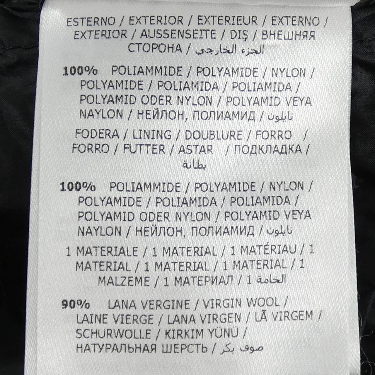 モンクレール MONCLER TORCYN ダウンジャケット