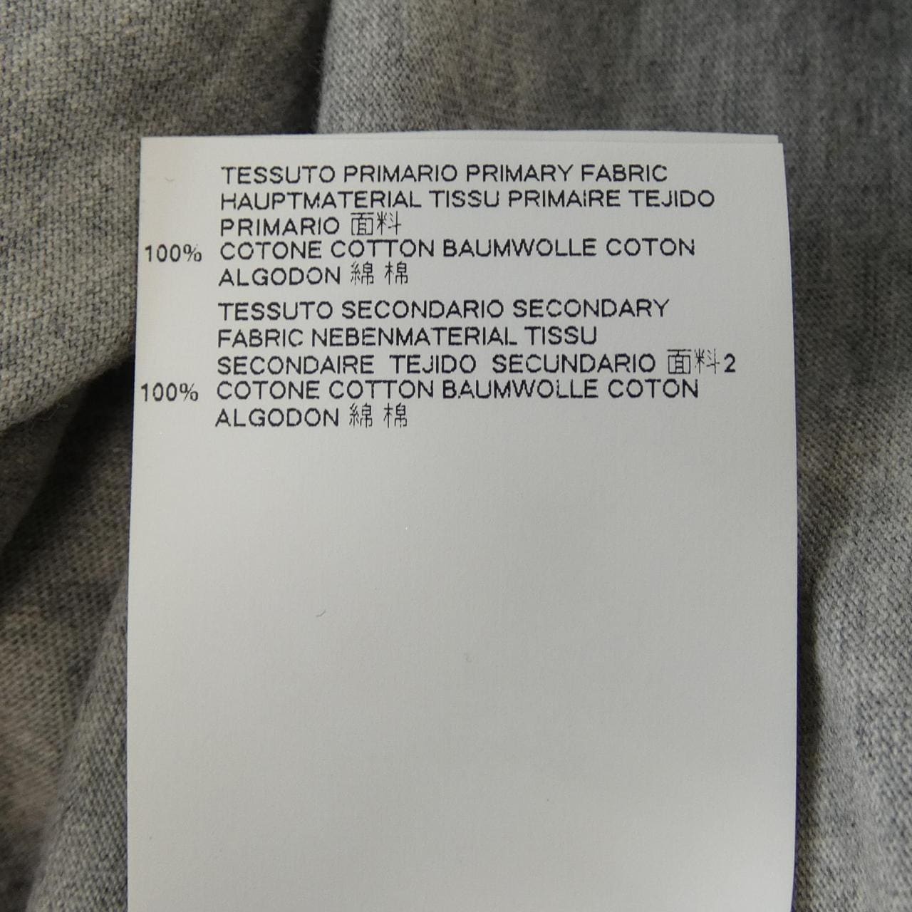 エムエムシックス MM6 S32GJ0005 Tシャツ