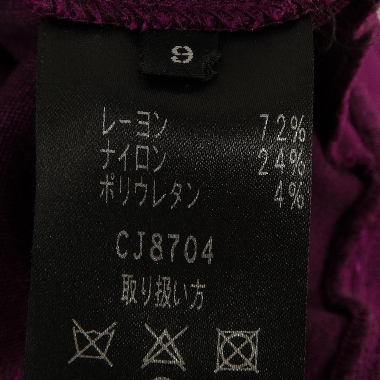 ミスアシダ miss ashida CJ8704 ジャケット