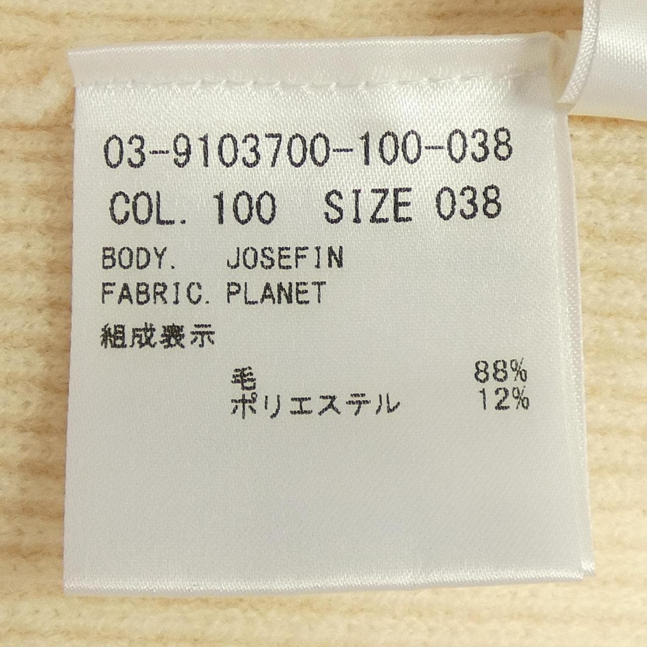 セオリーリュクス Theory luxe 09-9103700 ロングカーディガン