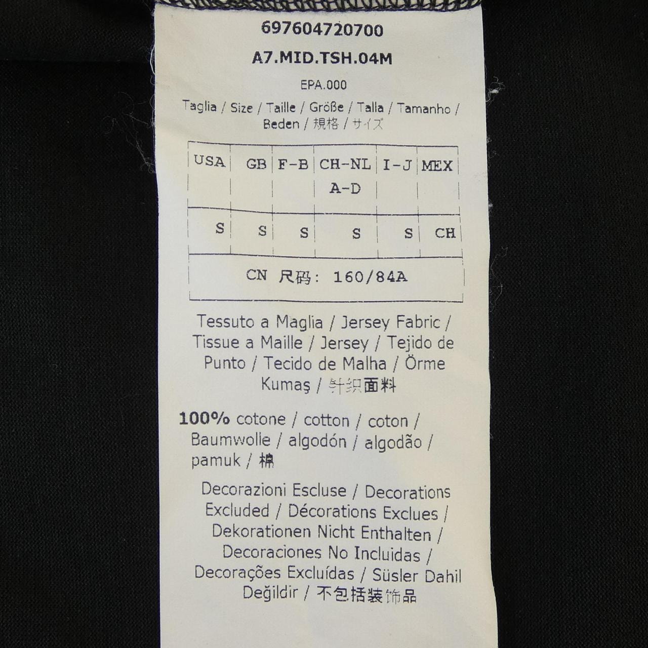 マックスマーラステュディオ Max Mara STUDIO トップス