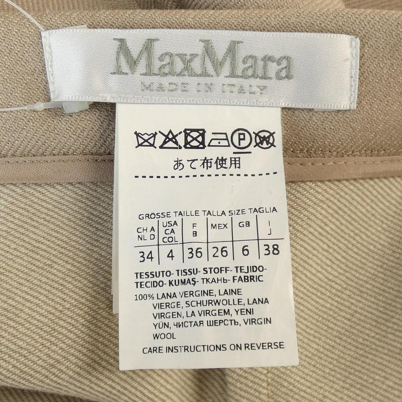 マックスマーラ Max Mara スカート