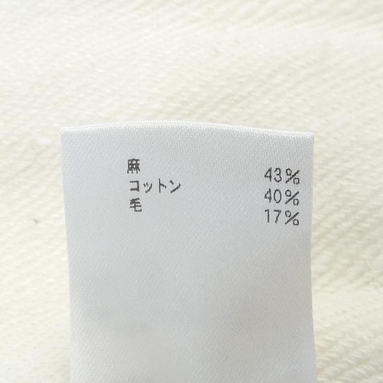 ブラミンク BLAMINK コート