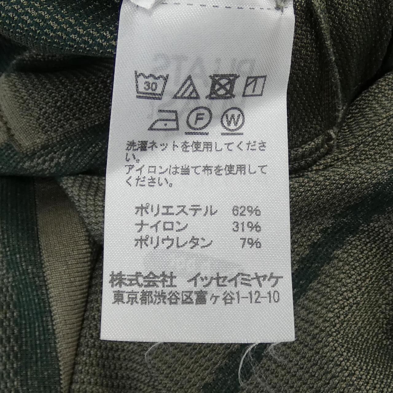 プリーツプリーズ PLEATS PLEASE パンツ