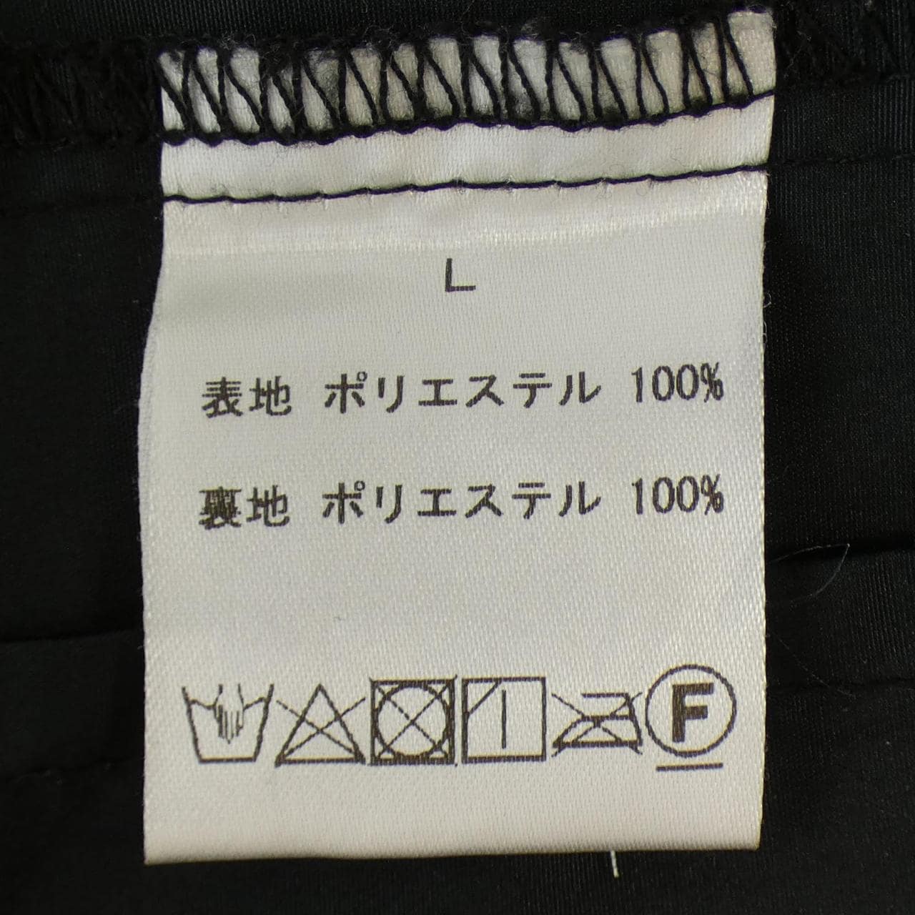 HUNTING WORLD HUNTING WORLD Blouson