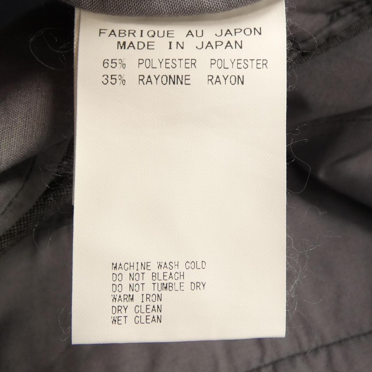 マンド mando パンツ