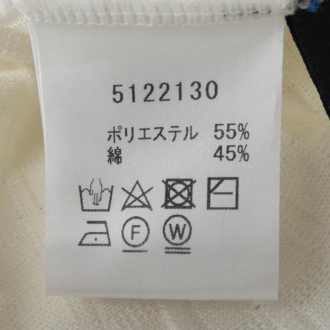 ルネ RENE 5122130 カーディガン