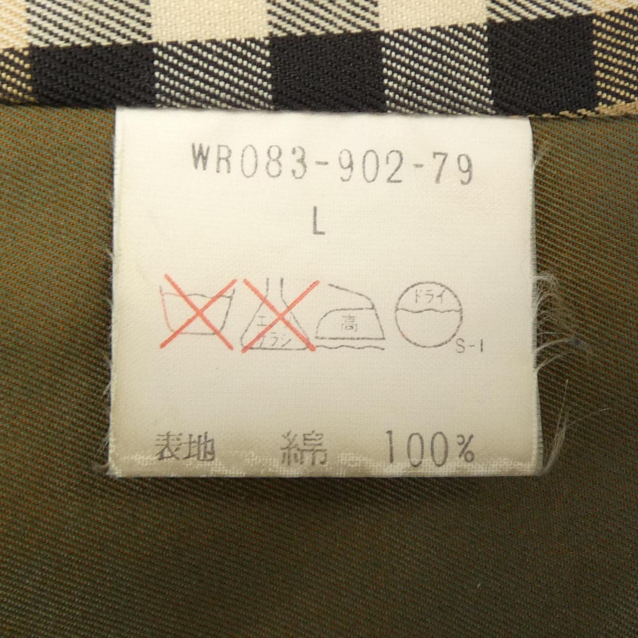 バーバリーズ Burberrys コート