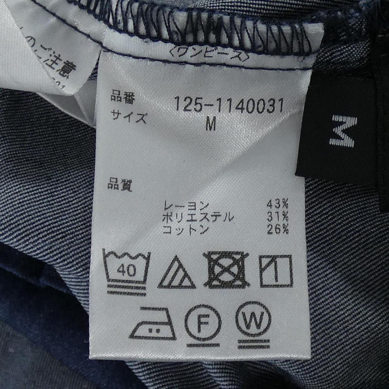 ジルスチュアート JILL STUART 125-1140031 ワンピース