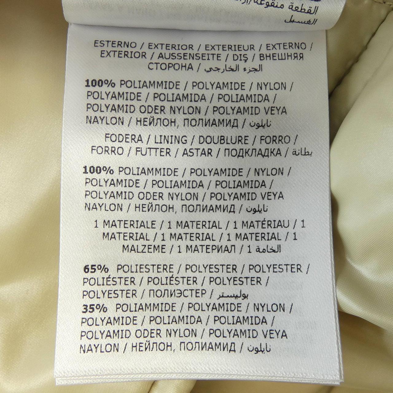 モンクレール MONCLER FREY ダウンジャケット