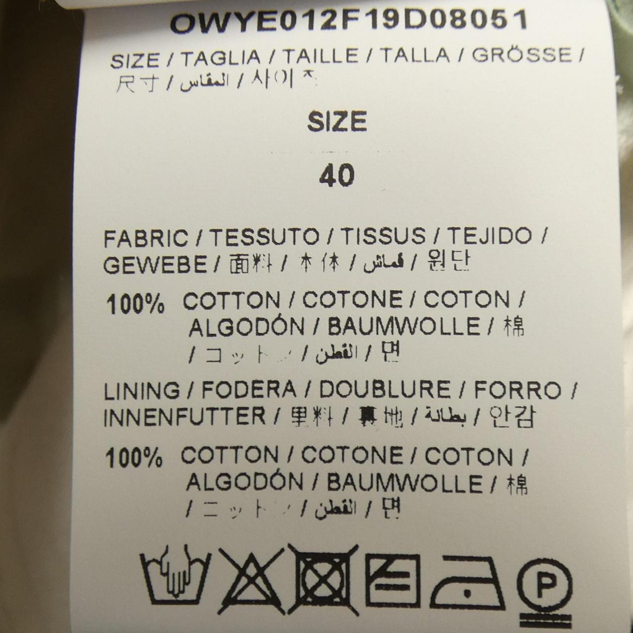 OFF-WHITE-White OWYE012F19D08051 Jacket