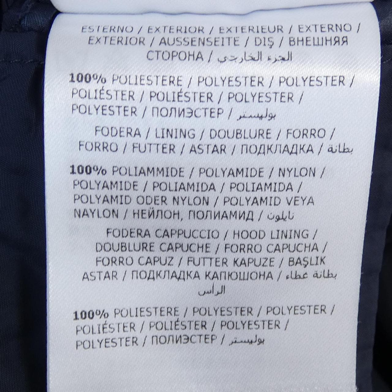 モンクレール MONCLER TOPAZ コート