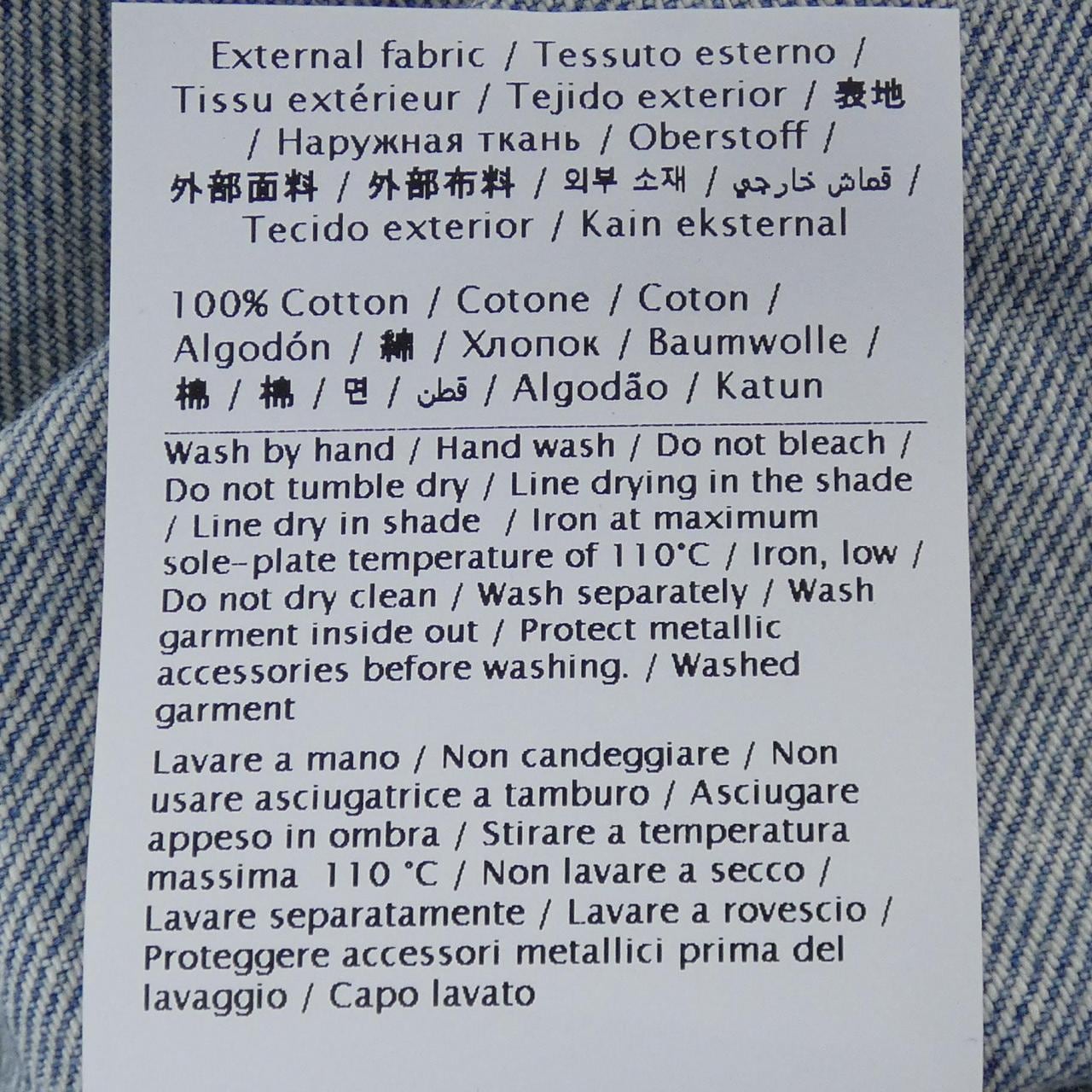 ヴァレンティノ VALENTINO 4V3DB02R9YQ デニムジャケット