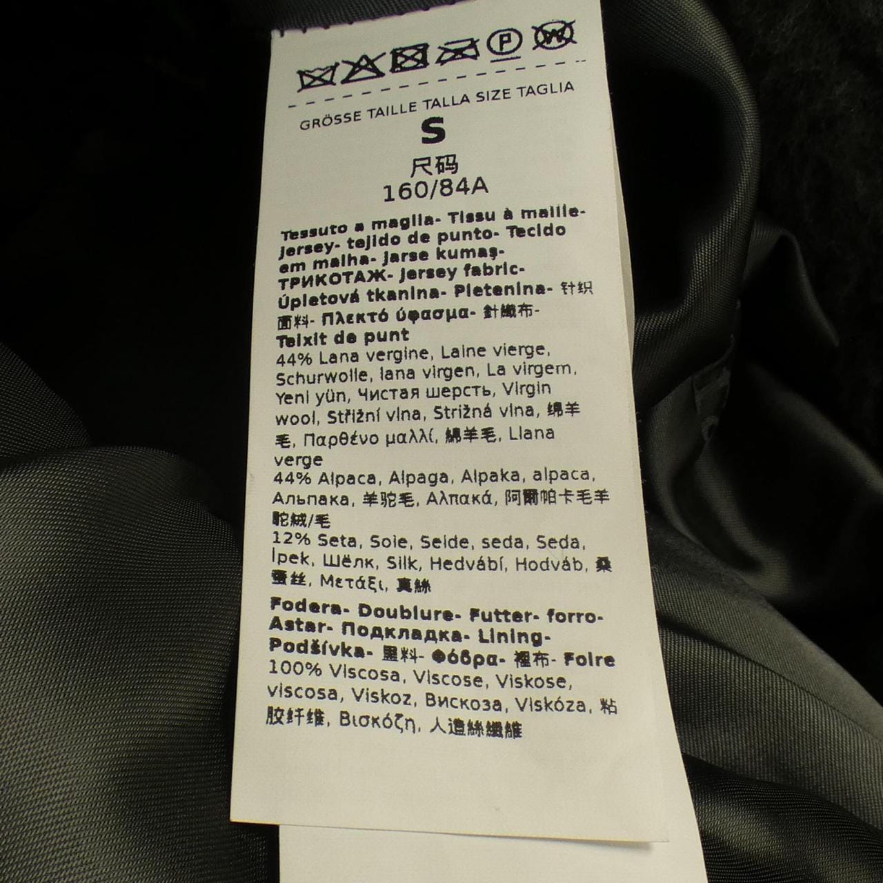 マックスマーラ Max Mara コート