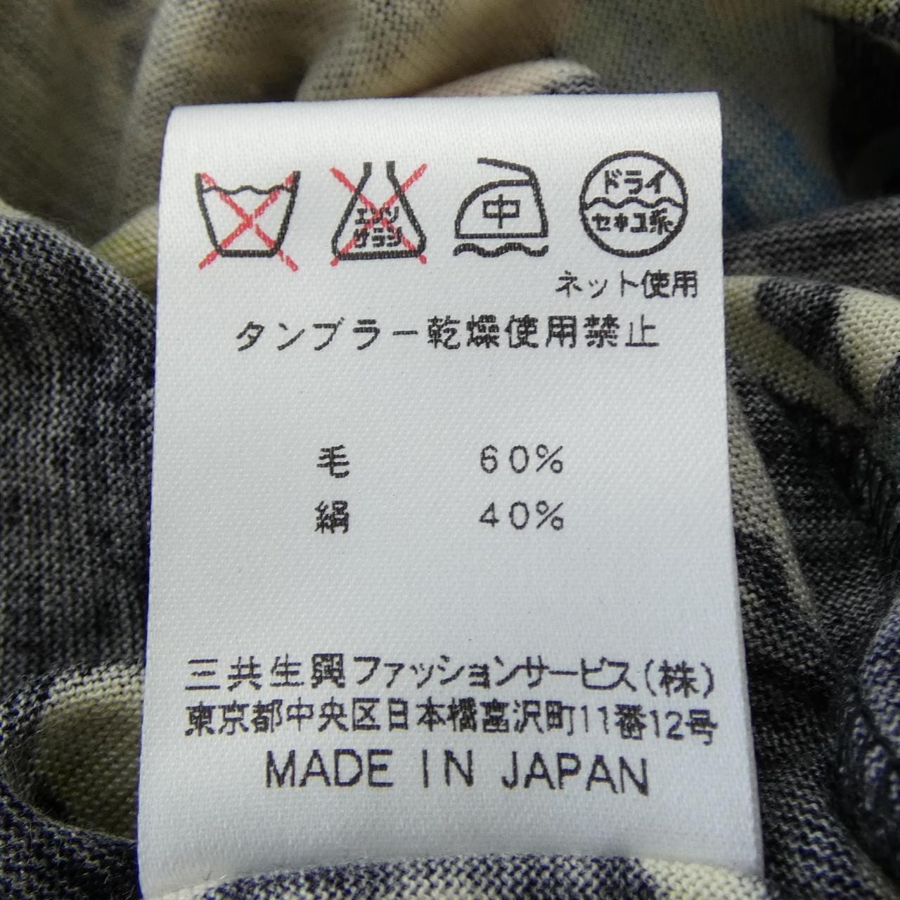レオナールファッション LEONARD FASHION トップス