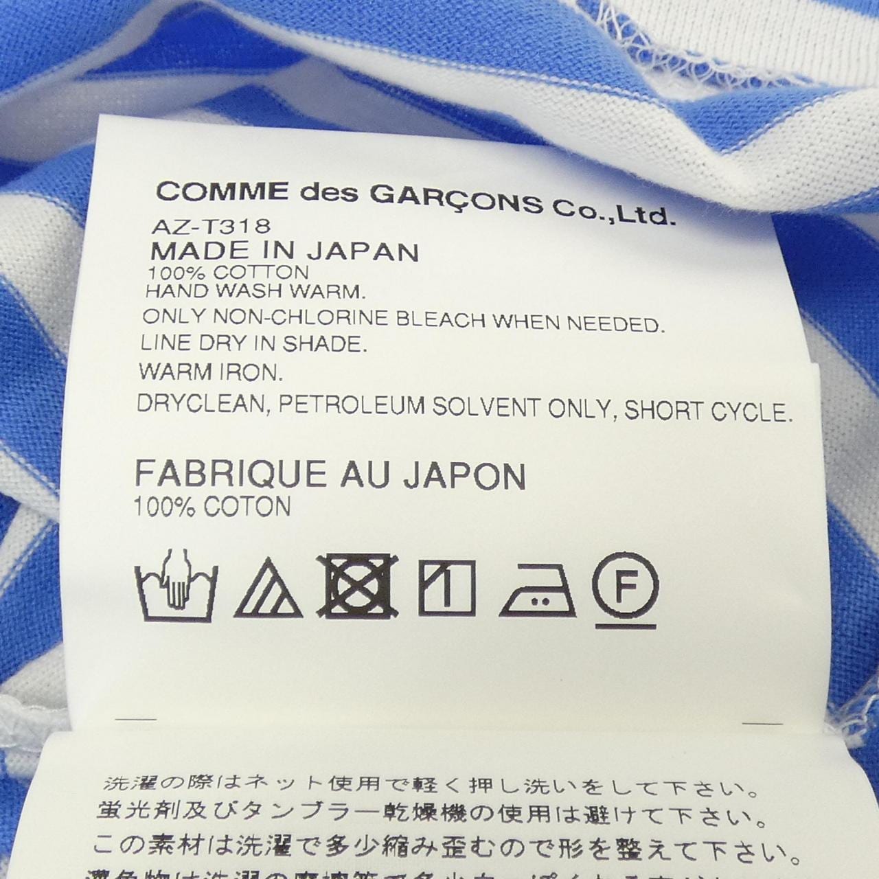 プレイ PLAY AZ-T318 Tシャツ