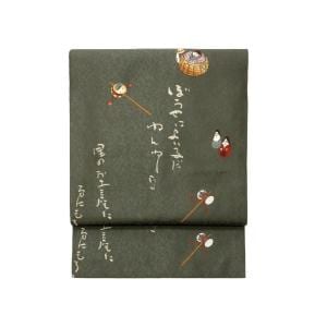 【未使用品】名古屋帯