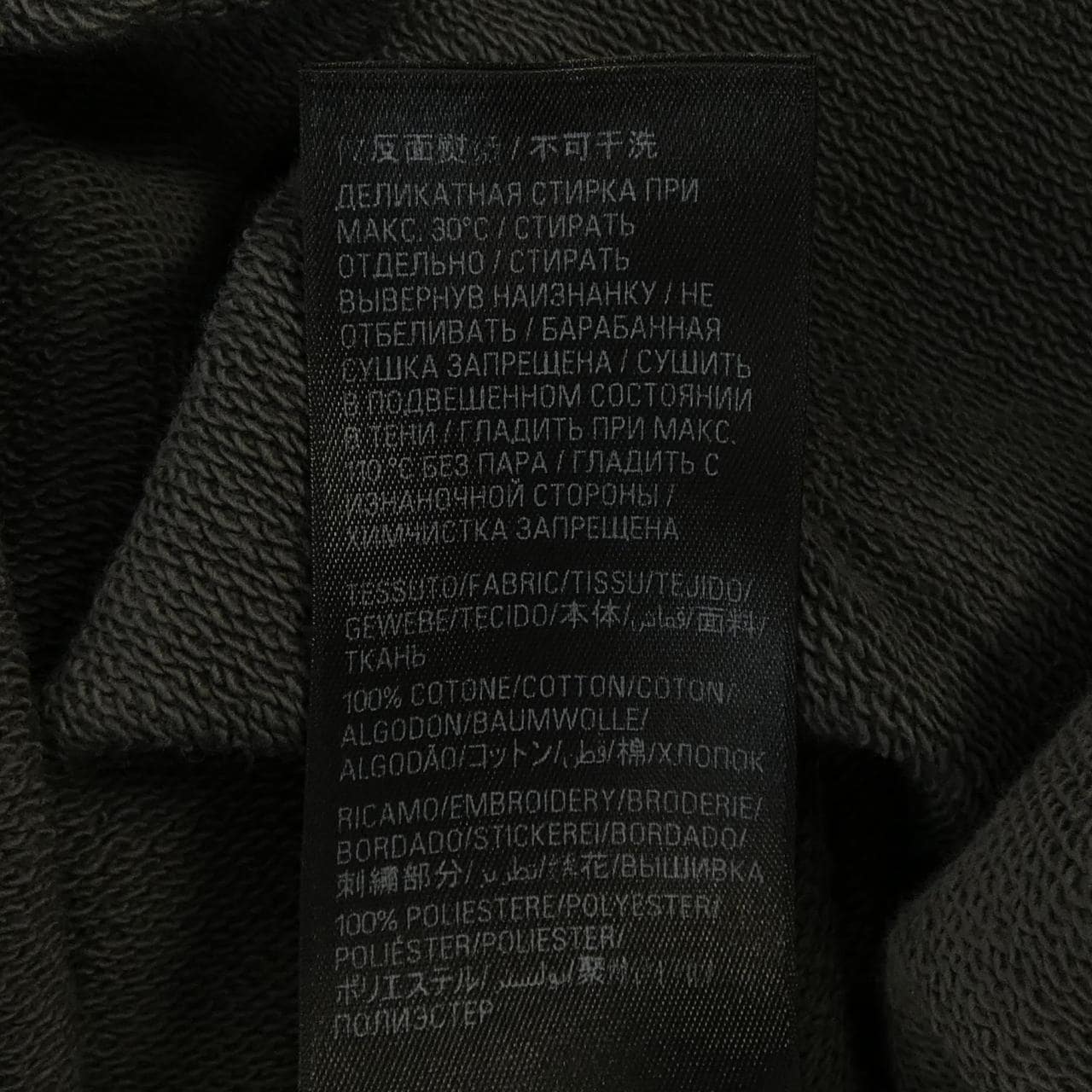 バレンシアガ BALENCIAGA 600583 TNVH1 パーカー