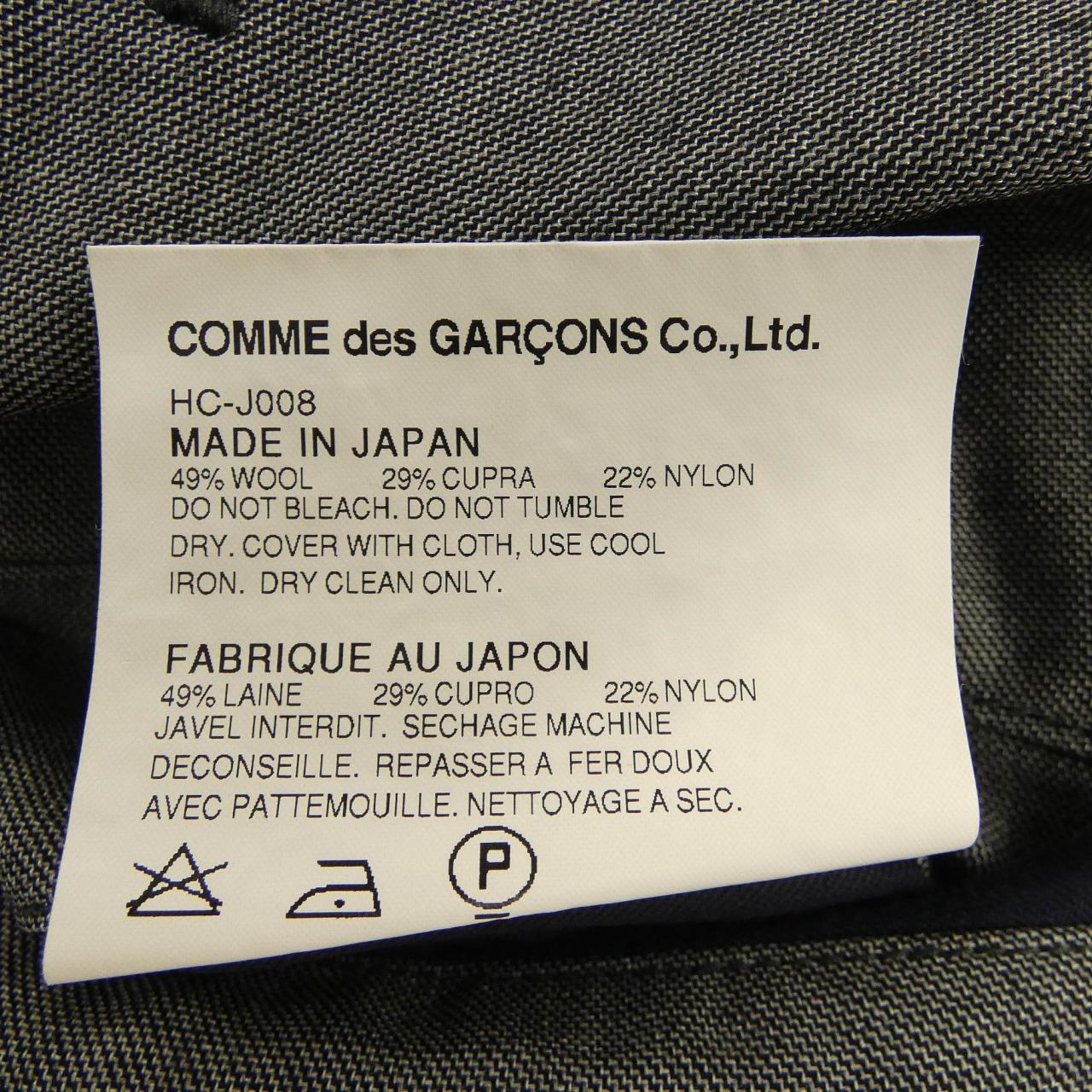 コムデギャルソンオム COMME des GARCONS HOMME HC-J008 ジャケット