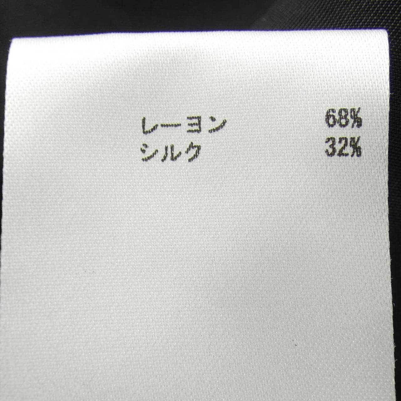 ジルサンダー JIL SANDER JSYT601105 シャツ