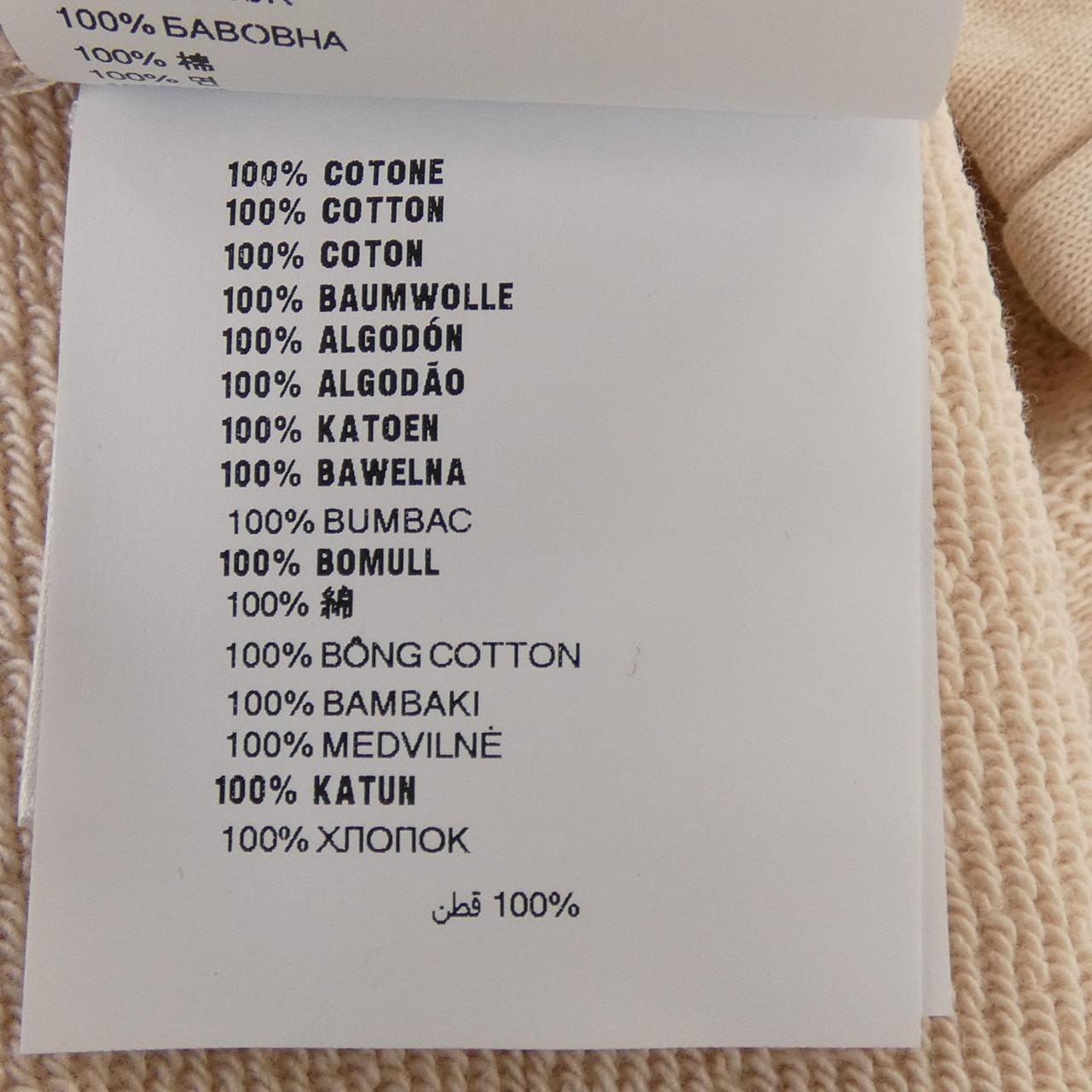 プラダ PRADA 131105 SOOO 15DR スカート