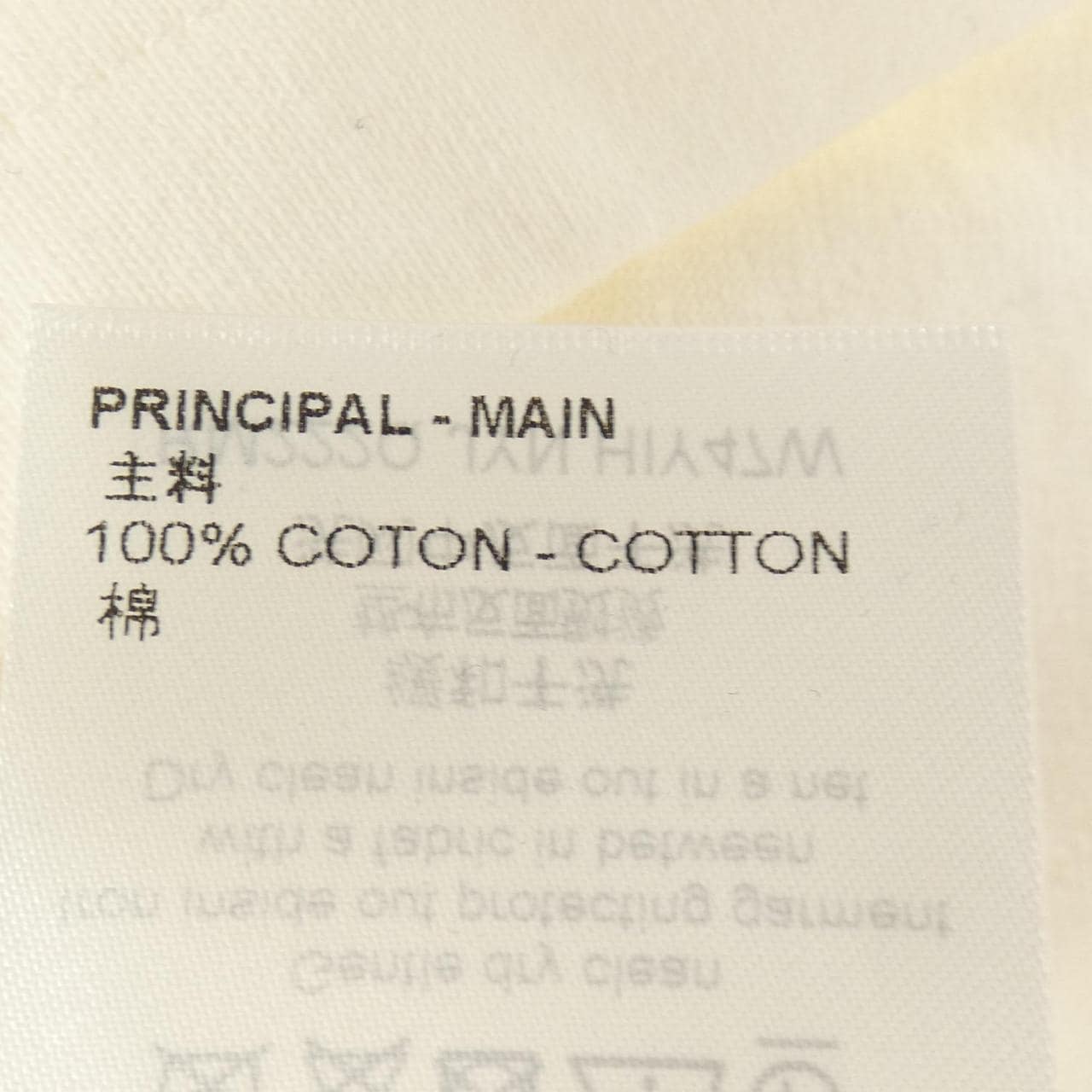 ルイヴィトン LOUIS VUITTON インサイドアウトTシャツ HIY47WJYN Tシャツ