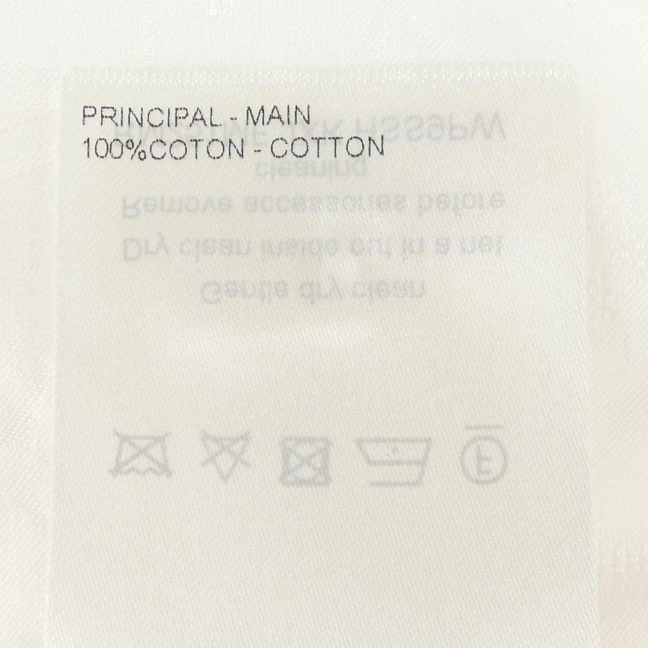 ルイヴィトン LOUIS VUITTON モノグラムロングスリーブコットンシャツ HSS9PWJXK シャツ