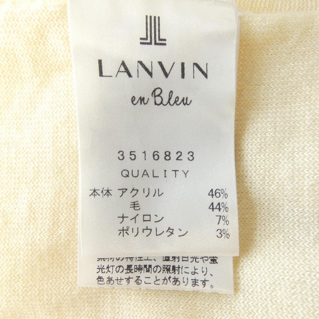 ランバンオンブルー LANVIN en Bleu トップス