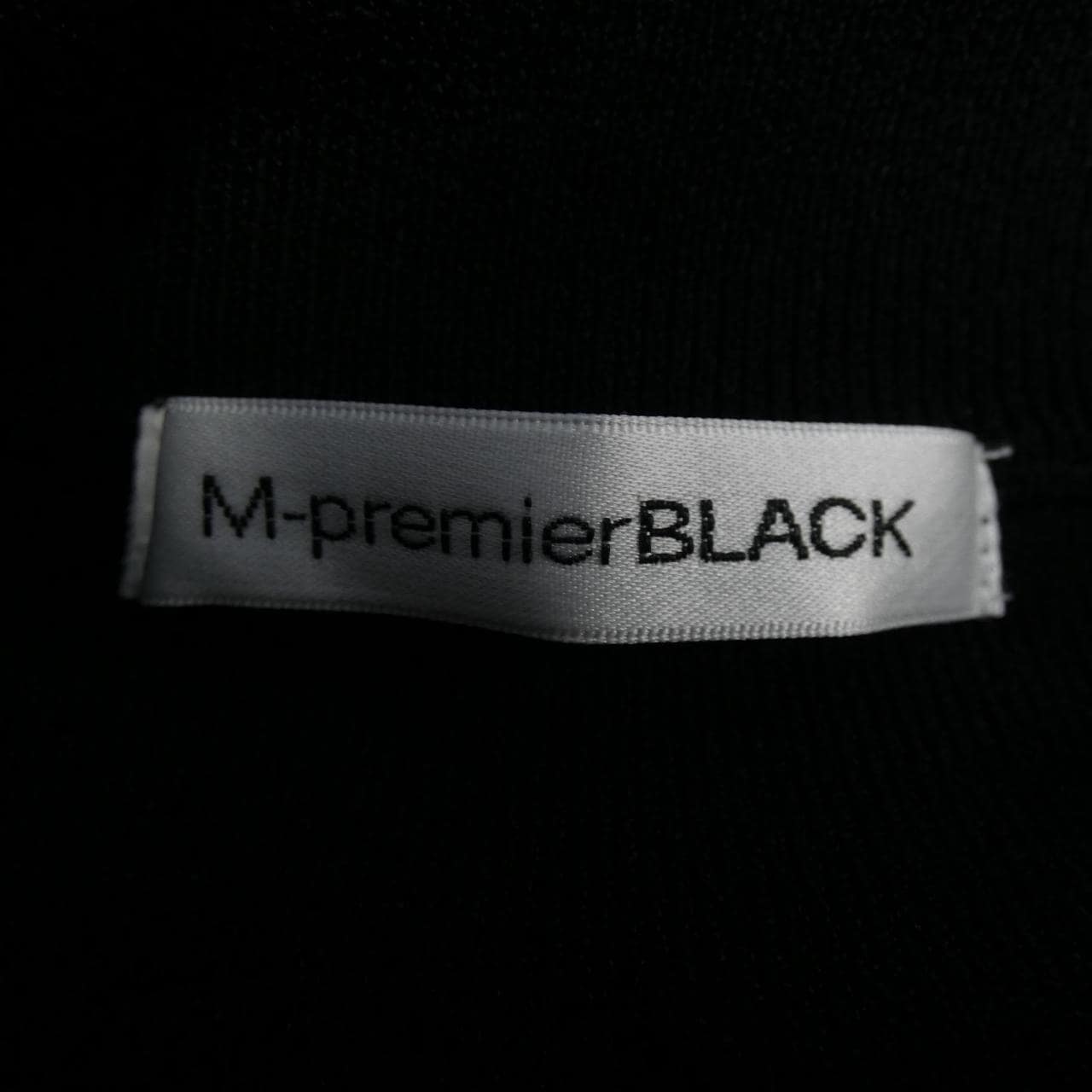 エムプルミエブラック M-Premier BLACK ニット