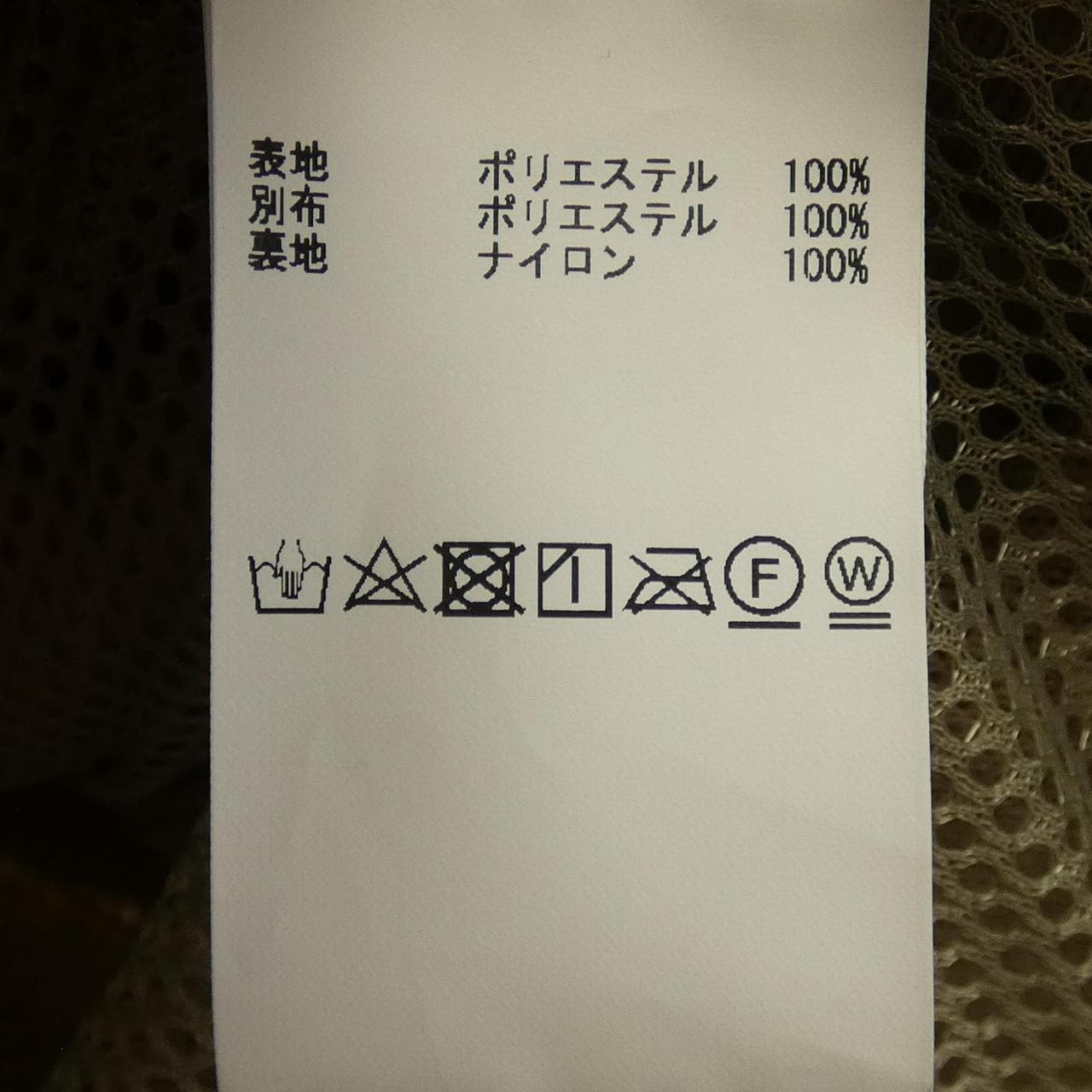 コンバーストウキョウ CONVERSE TOKYO ジャケット